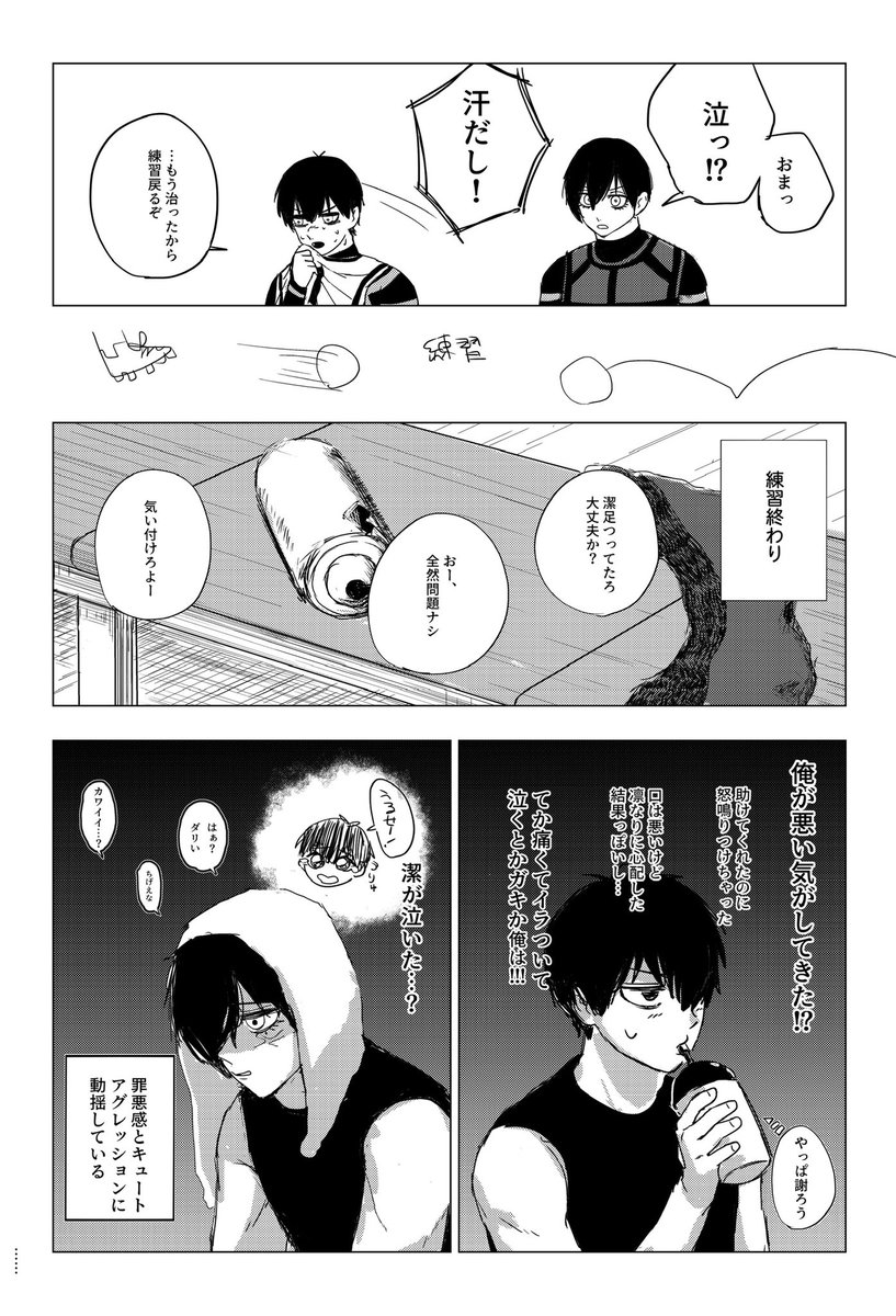 utsumur1's tweet photo. キューアグrnis
⚠️若干のisg弱らせ表現 https://t.co/yjGn21tU0j