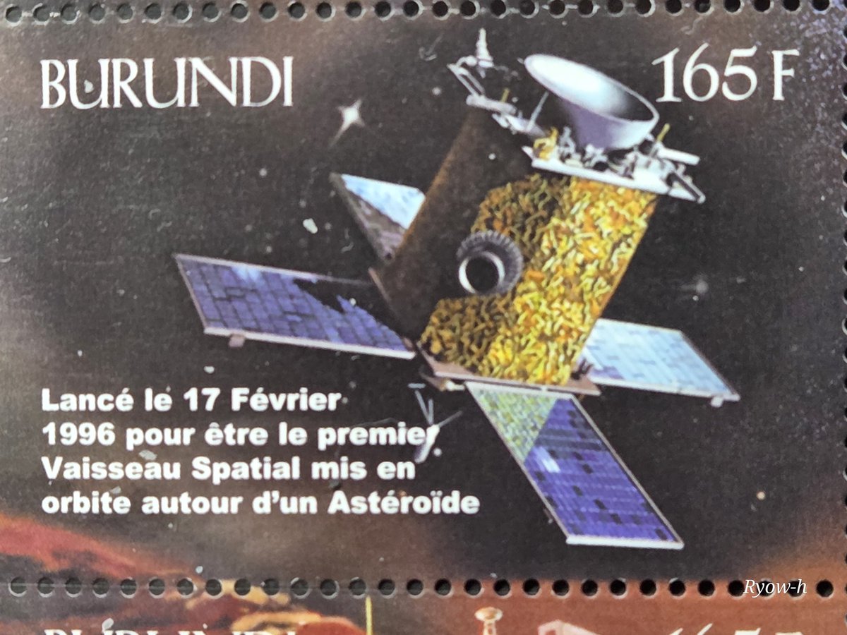 otd 2001年2月12日、小惑星探査機NEAR シューメーカー、小惑星エロスに