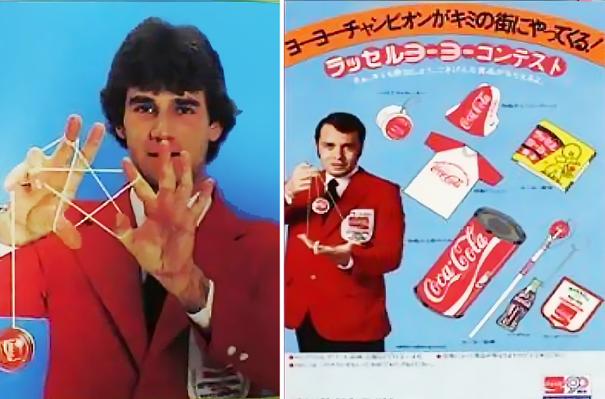 Whiteshadowroll コカコーラのヨーヨーチャンピオンが近所の公園に