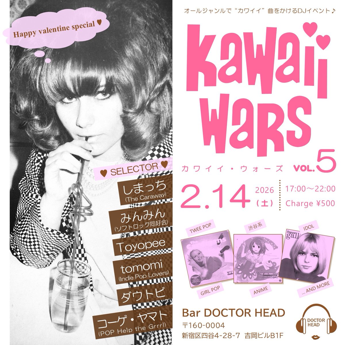 shimatch (@shimatch036) / Posts / X