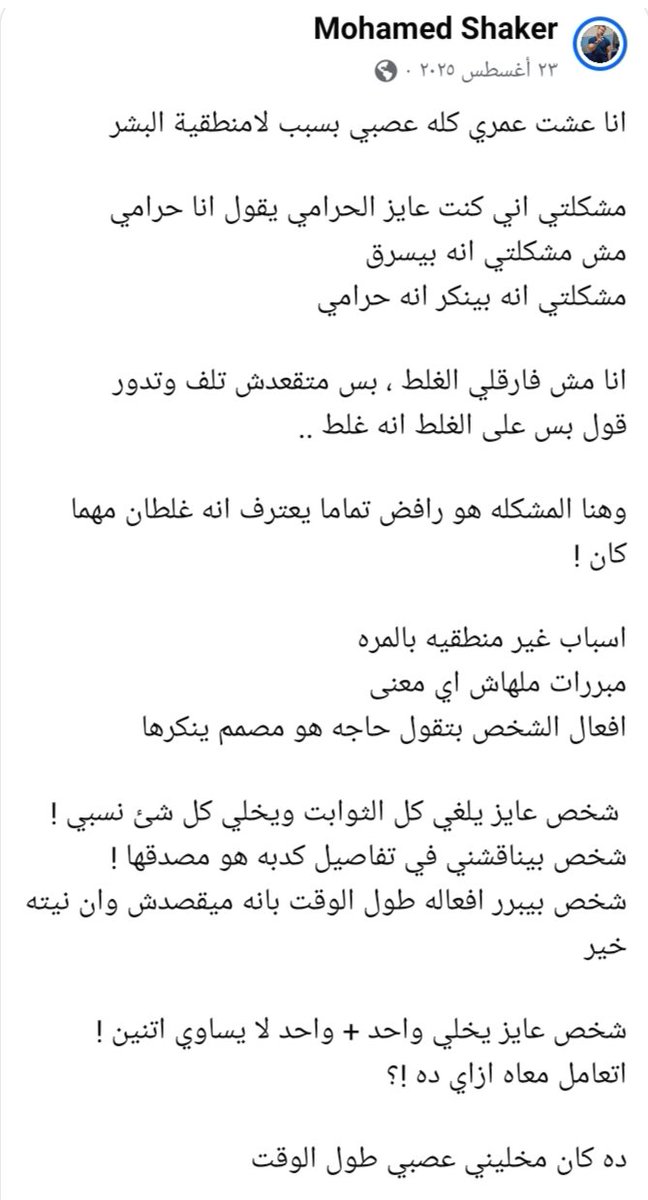 ElseadyHussien's tweet photo. https://t.co/Og5WXnTuBz