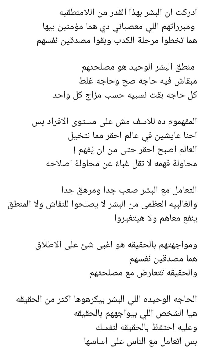 ElseadyHussien's tweet photo. https://t.co/Og5WXnTuBz