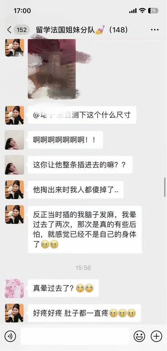 刘正博士 tweet media