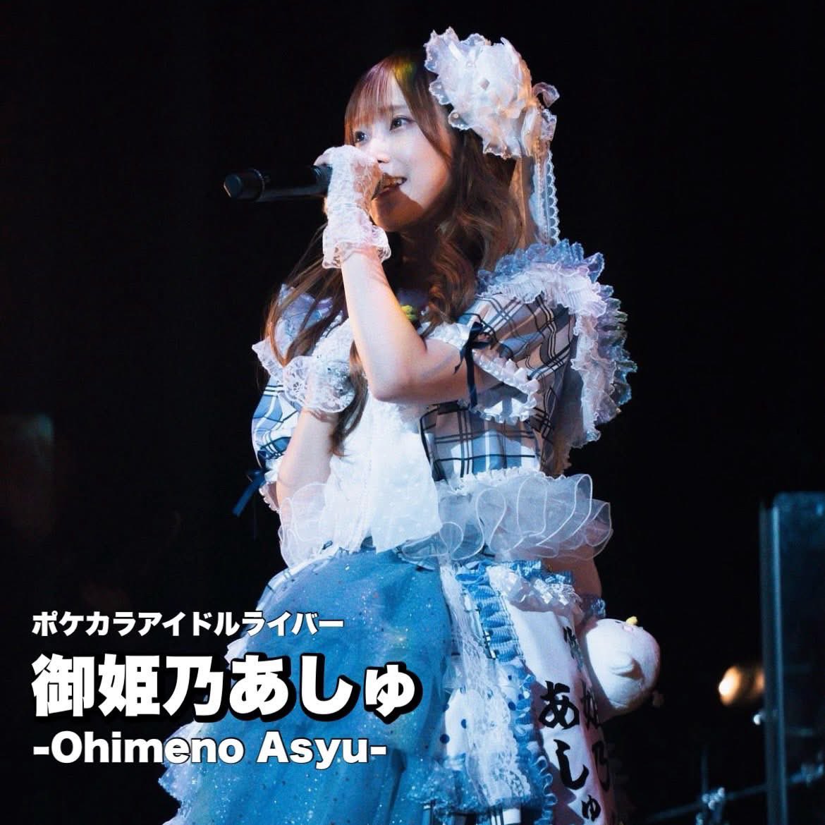 次回の『SHOHEI』はこちら SHOHEI＝ 『昭和・平成を浴びる会』💃🪩✨ 3