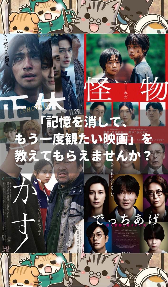 邦画の知識疎いので、邦画だと嬉しいです♪