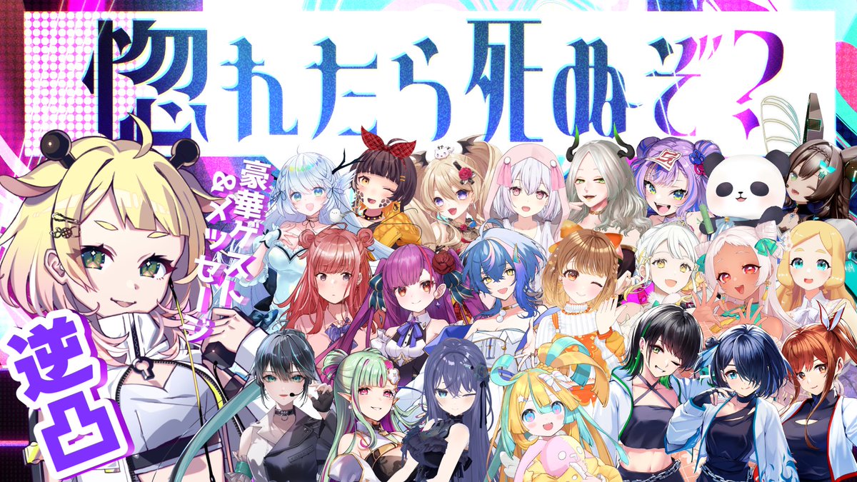 本日こむぎちゃんの逆凸にも 参加させていただきます💗 ̖́-