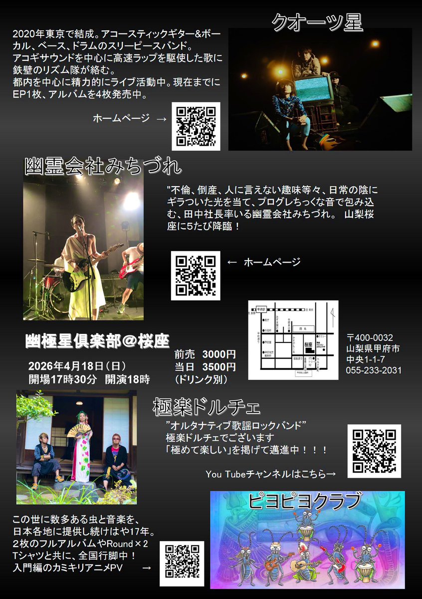 あきと（ピヨピヨクラブ ） tweet media