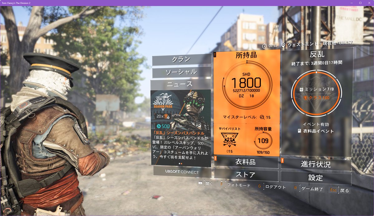 memorialuser's tweet photo. SHD1800

#TheDivision2 https://t.co/LhXNpAEfWg