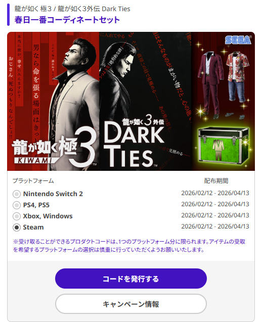 PCgameSALE＠hagumetagames (@hagu7061) / Posts / X