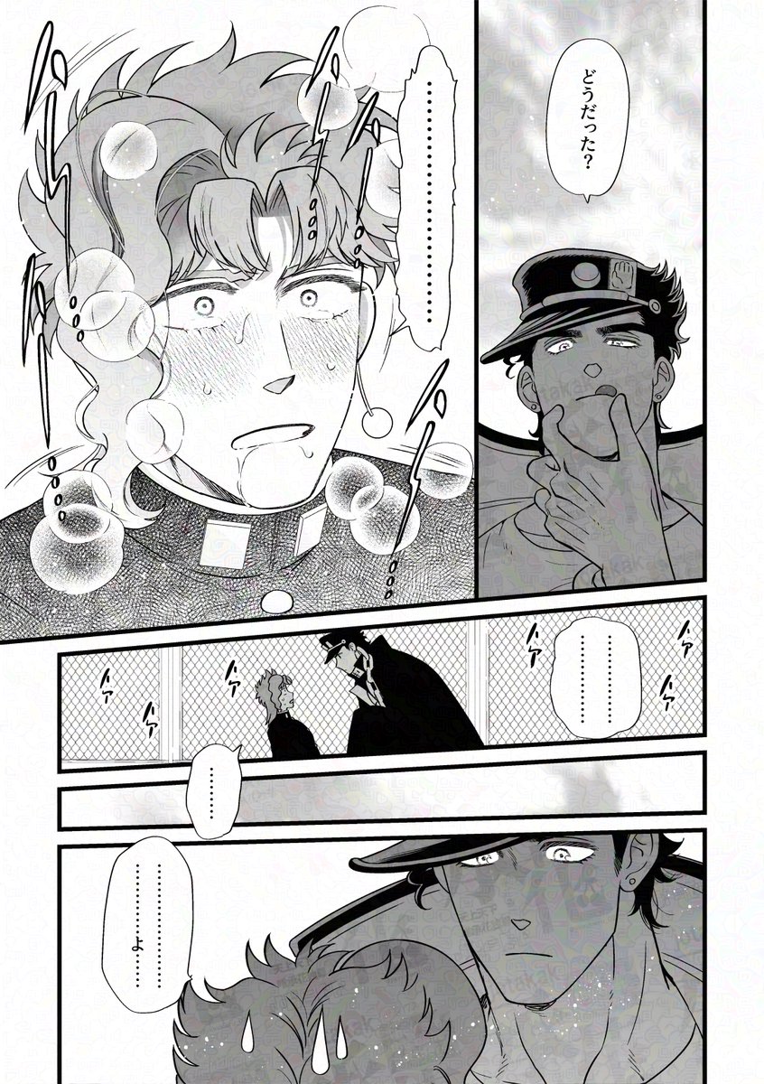 jikinikieru_02's tweet photo. 2/1無配の「初めてのチュウ承花漫画」です
当日弊スペースにお越しくださった皆様ありがとうございました❣️ https://t.co/vTNFFBVdIP