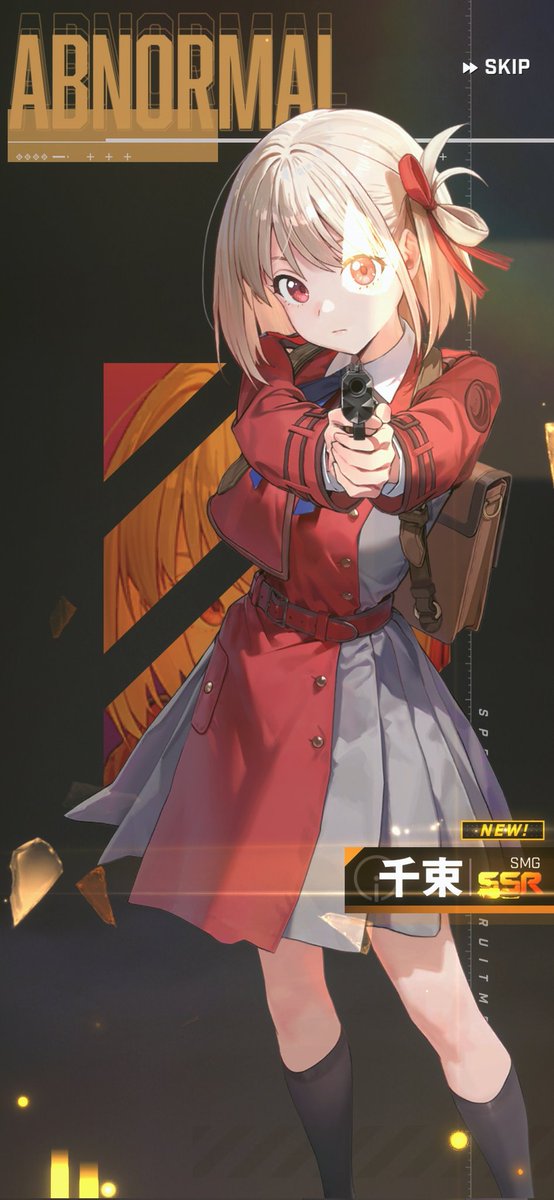 20連！！うぉー！！