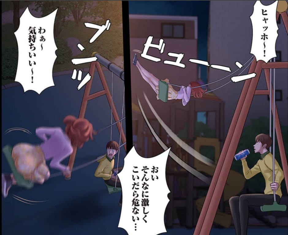 パンティーノート ～下着で交わる秘密ごと～のエロシーン8