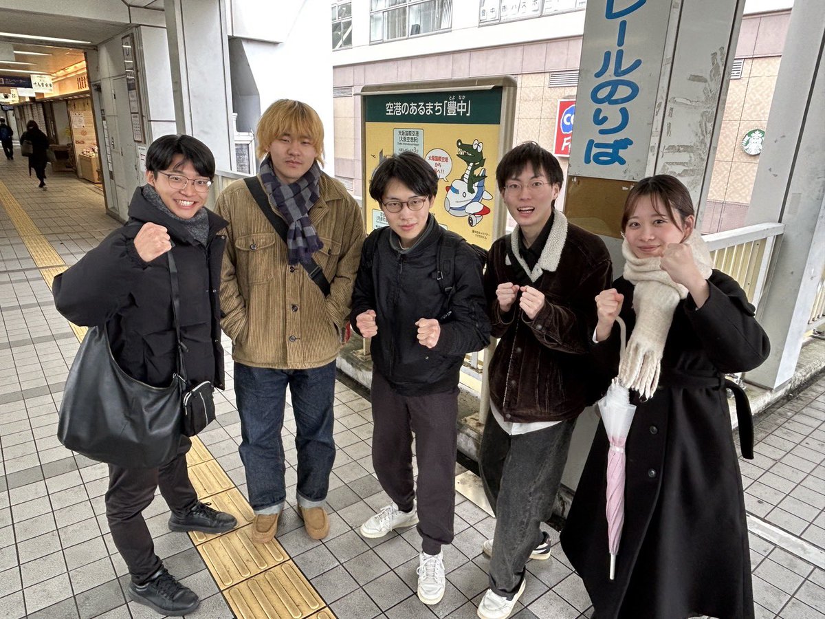 OskuvOwarai's tweet photo. 本日（2/12）行われる「NOROSHI2026」予選9日目Aブロックに、当サークル所属の

「チーム太陽の塔」
（妙林チャクラ、ハマ・オカモト太郎、夕暮れマカロン）

が出場いたします！☀️☀️🗼🗼
応援の方よろしくお願いいたします🙇‍♀️🙇‍♂️ https://t.co/2zPZbr13sD