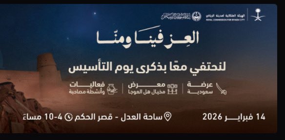 سيلفر تيكت tweet media