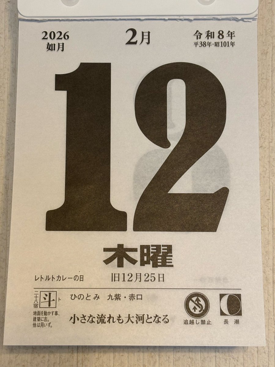 はこにわ (@h_hakoniwa) / Posts / X