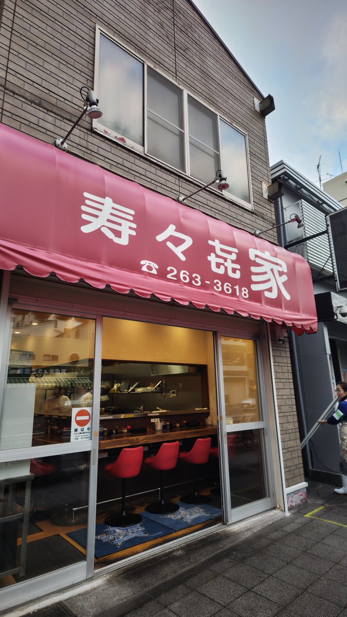 朝ラーします