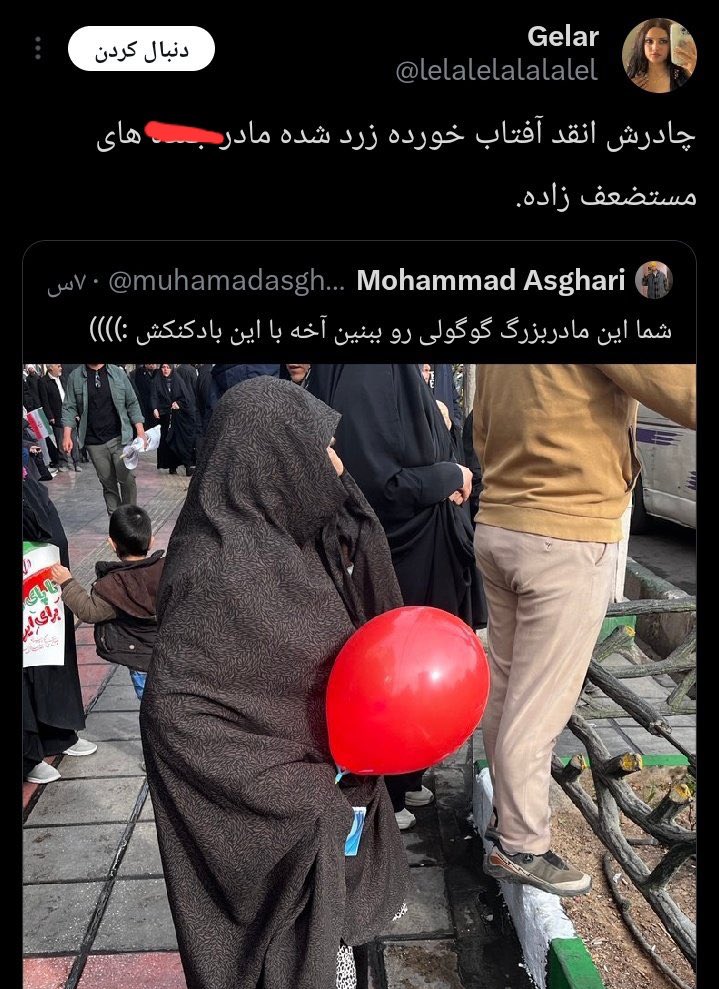 mohamadmsb's tweet photo. میگفتند شورش و فتنه دی ماه برای مستضعفین است!
نمونه‌ یکی از حامیان مستضعفین!

وقتی رهبری فرمودند همزمانی این فتنه با تدوین بسته اقتصادی دولت برای بهبود معیشت معنادار بود، حجت برای پیروانش تمام شد!

اینکه برخی خود را به نشنیدن زدند، مصداق آیه "صُمٌّ بُكْمٌ عُمْيٌ فَه��مْ لَا يَرْجِعُون" شدند...

نگران بچه حزب الهی هایی هستم که با طناب پوسیده یک سری شهوت ران قدرت و رانتخوار و فاسد،ولیِ فقیهشان را تنها گذاشته و مرجعشان از لندن و کاخ قیطریه برایشان فتوا صادر میکند!
