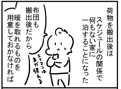 ブログ更新!「布団が無い!」
https://t.co/edFFe6nknj 