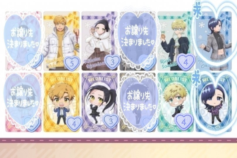 メダリスト 交換 アニメイトフェア カード バレンタイン 求) 岡崎