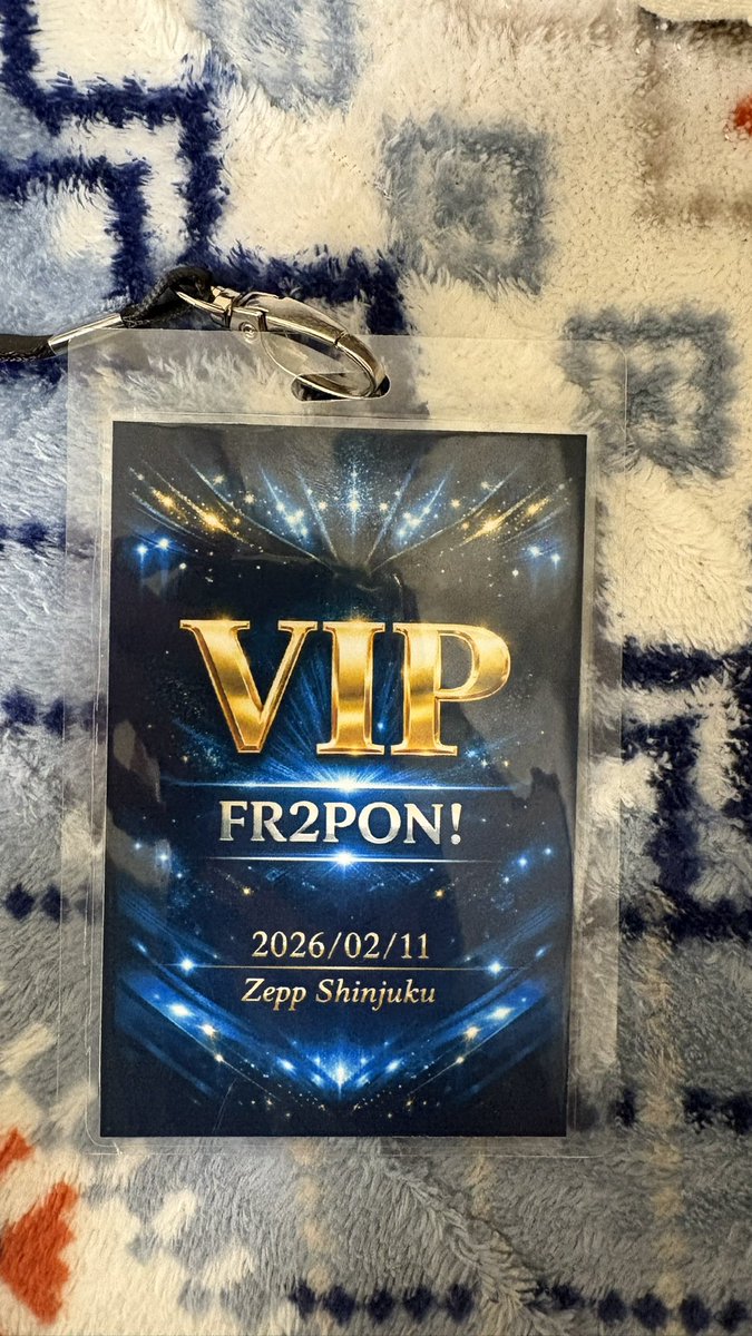 皆さんおはそる🎵 昨日は #ふるぽん虹幻泡楽ツアー Zepp新宿ありがとう