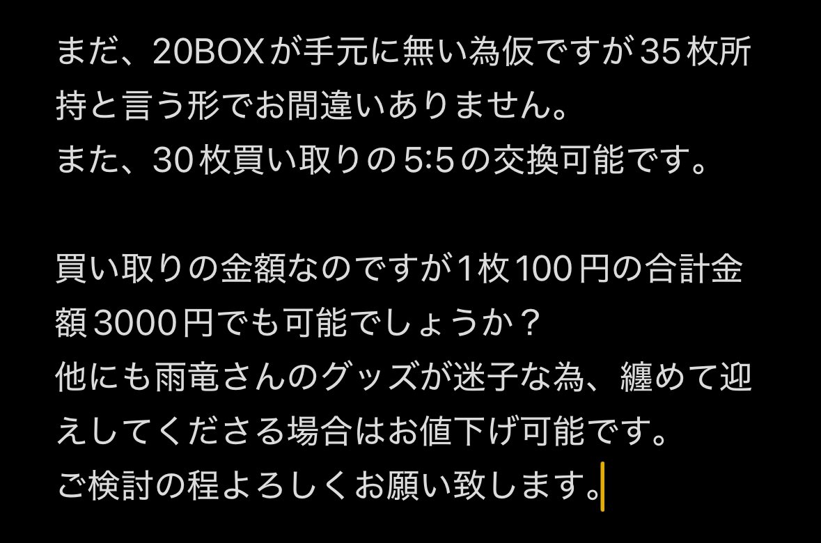 ツキノ tweet media