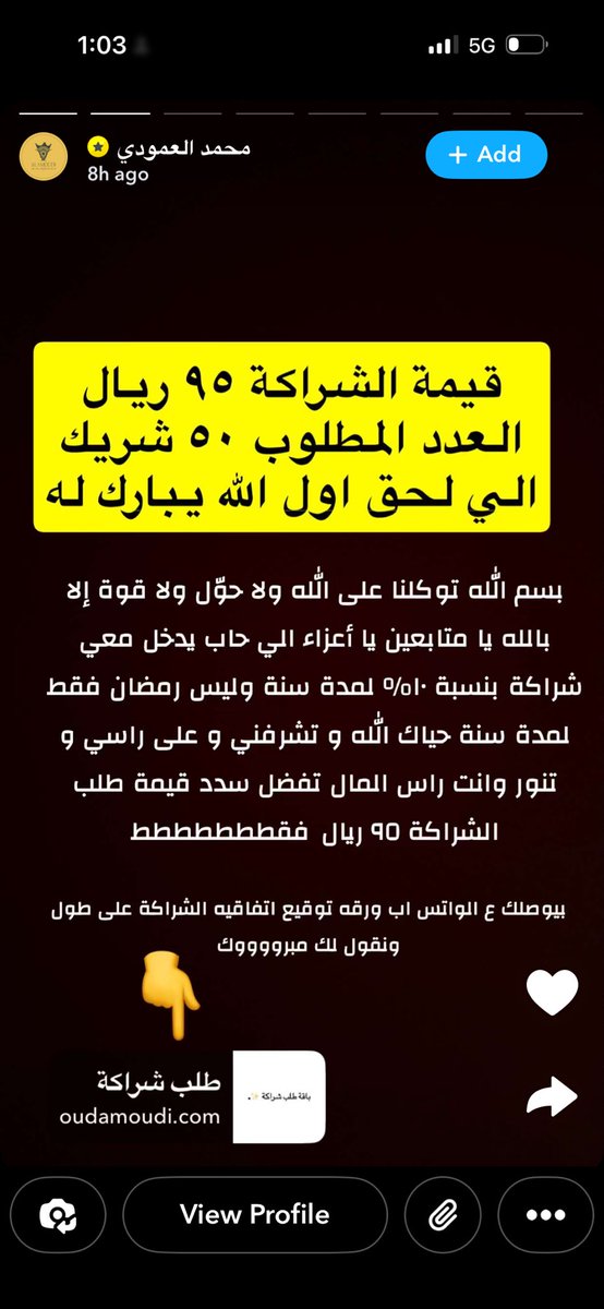 Ghaya332's tweet photo. @MCgovSA 
ارجو ايقاف هذا الشخص عند حده 
دخول مسابقة بشرط دفع مبلغ 
كم شخص سيأخذ منه ٩٥ ريال  
كم مليون مغفل سيدفع وينضحك عليه 
هذا يانصيب واضح 

@oud_amoudi 
#العمودي_للعود https://t.co/6gLrAOHWM6