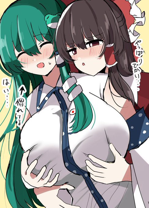 センシティブ食らった哀れなイラスト 