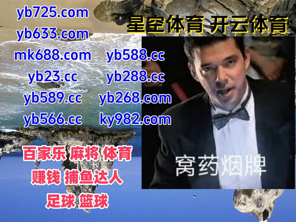 这会是早上6点14分
百家乐 ⚠ 龙珠体育 
开云体育 
VG电子 🦪 IM体育 
PA真人
🥻🛡️🐳️