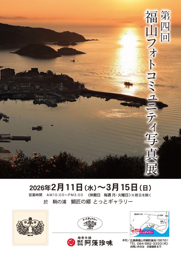 もみじ卍ゅう│𝓶𝓸𝓶𝓲𝓳𝓲_𝓶𝓪𝓷_𝟏𝟎 (@momiji_man_10) / Posts / X