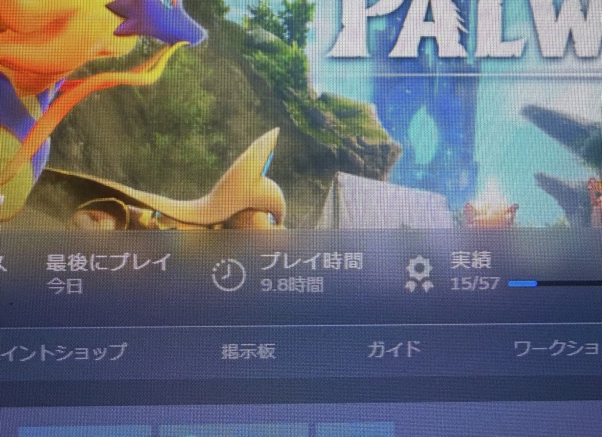 はく tweet media