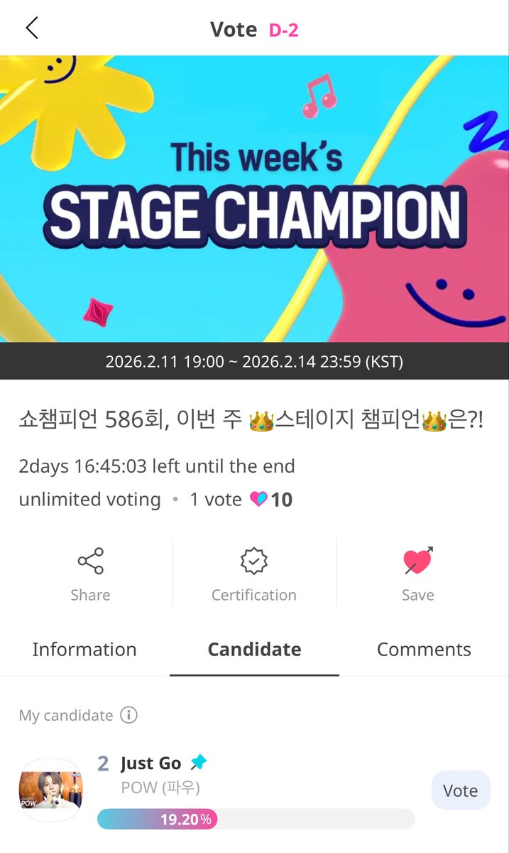 _onlyjakehoon's tweet image. 📢📢 14 กุมภานี้ POWER ให้ของขวัญวันวาเลนไทน์ POW เป็นถ้วย Show Champion กันเถอะ !!~ 🏆💓✨

น้อง Just go มีโหวตถ้วยในแอพ Idol Champ 
ปิดโหวตวันที่ 14.2 เวลา 20.59 (ไทย)

10💙🩷 = 1 Vote

👇🏻👇🏻 จิ้ม 👇🏻👇🏻
promo-web.idolchamp.com/app_proxy.html… 

#POW #JustGo #IDOLCHAMP