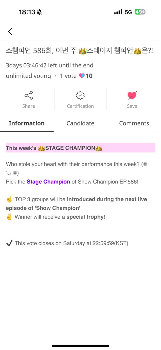 _onlyjakehoon's tweet image. 📢📢 14 กุมภานี้ POWER ให้ของขวัญวันวาเลนไทน์ POW เป็นถ้วย Show Champion กันเถอะ !!~ 🏆💓✨

น้อง Just go มีโหวตถ้วยในแอพ Idol Champ 
ปิดโหวตวันที่ 14.2 เวลา 20.59 (ไทย)

10💙🩷 = 1 Vote

👇🏻👇🏻 จิ้ม 👇🏻👇🏻
promo-web.idolchamp.com/app_proxy.html… 

#POW #JustGo #IDOLCHAMP