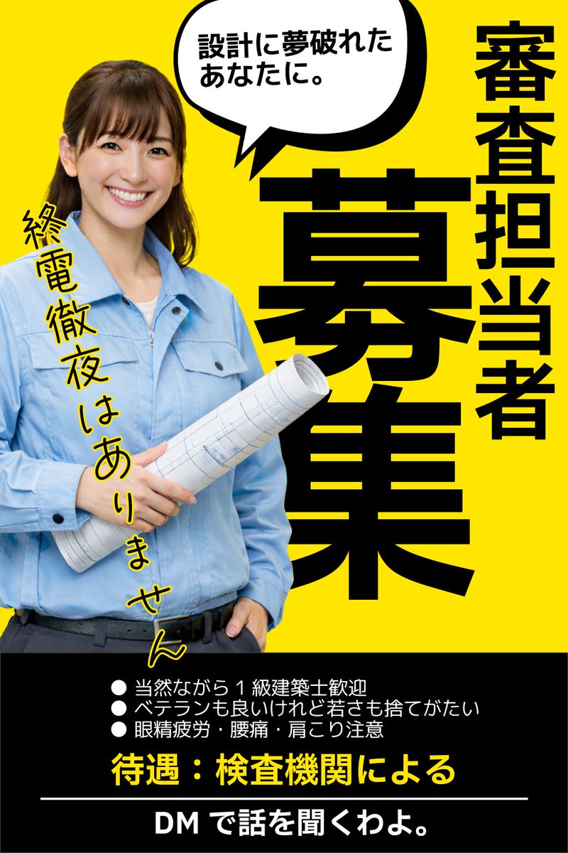 地盤面は既に平均 tweet media