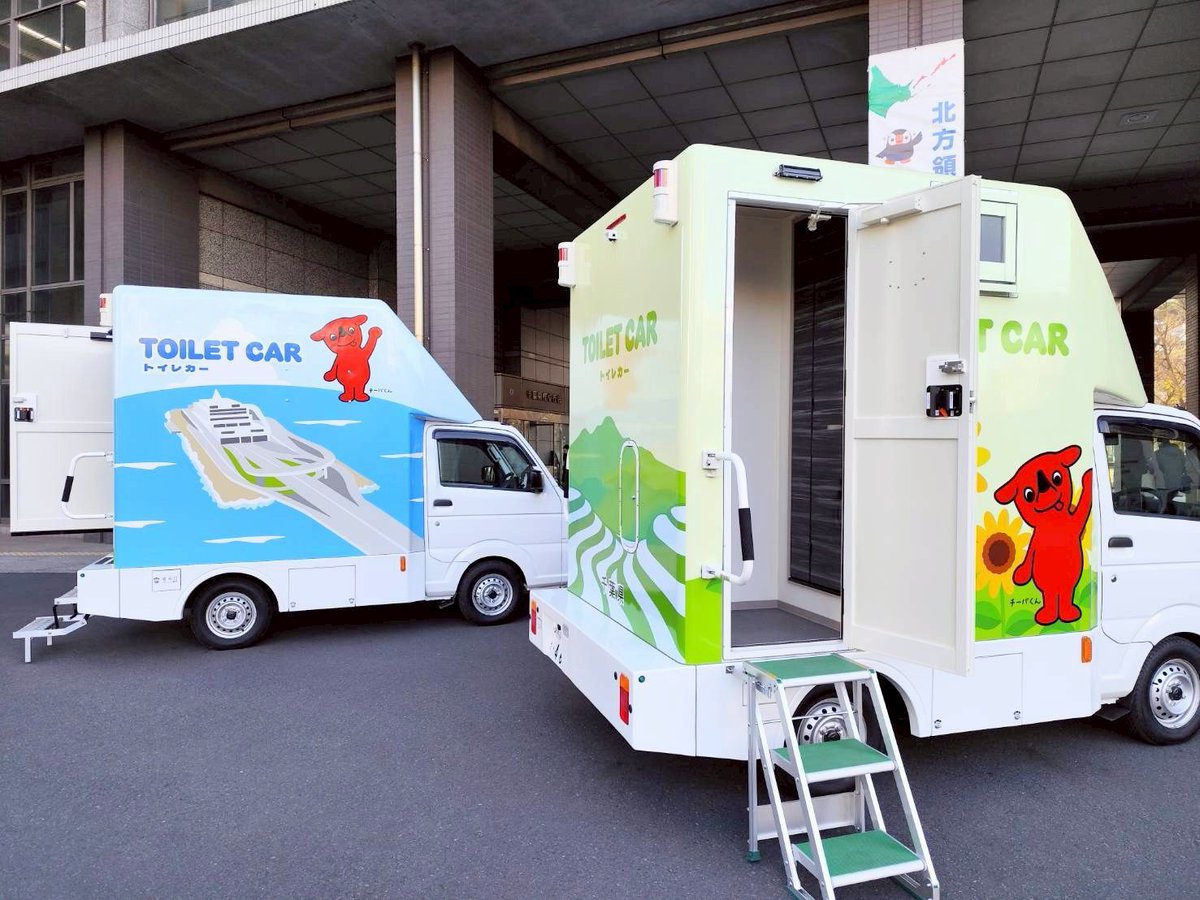 kumagai_chiba's tweet photo. おはようございます。災害時の被災者の環境改善に向けてトイレカーを６台導入しました。
近年の災害では洋式トイレの不足、衛生環境の確保、高齢者や障害のある方へのバリアフリー対応など、避難所のトイレ環境の改善が課題の１つにあげられています。

車両は普通免許で運転可能な小型トラックをベースとしており、個室が２つあるタイプと、車いすの方などにも対応したバリアフリータイプを各３台ずつ用意しました。
トイレは温水洗浄機能付きの洋式トイレであり、室内には明るい照明や手洗い台、化粧鏡も備えています。

また、防災危機管理部の若手職員が中心となってデザインしており、千葉県をイメージする「菜の花」や「青い海」を背景にチーバくんを配置し、被災地の方々に少しでも明るい気持ちを届けられるよう、柔らかくポップなデザインとしました。

災害時には他に県で備蓄している仮設トイレなどとあわせてトイレカーを避難所に配置し、市町村と連携して女性や高齢者も含め、誰もが快適かつ安心して利用できるトイレ環境を確保していきます。

また、平時には防災訓練のほか、アクアライン　マラソンなど県内各地の様々なイベントでの活用を検討しており、県民の皆さまにも、実際にトイレカーを利用していただきたいと考えています。

災害時、断水などが発生した場合、ご自宅のトイレはしばらく使用できなくなります。
県としても今回のトイレカーの導入をはじめ、避難環境の向上に取り組んでいきますが、県民の皆さまにも、この機会に水や食料に加えて携帯トイレについても、いざという時に備えてご家庭で備蓄をお願いできればと思います。