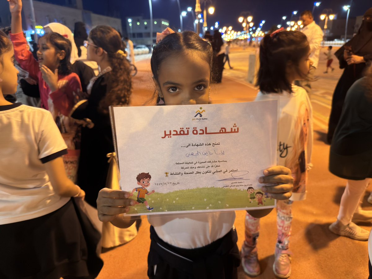 فريق مشاة ينبع النسائي التطوعي tweet media