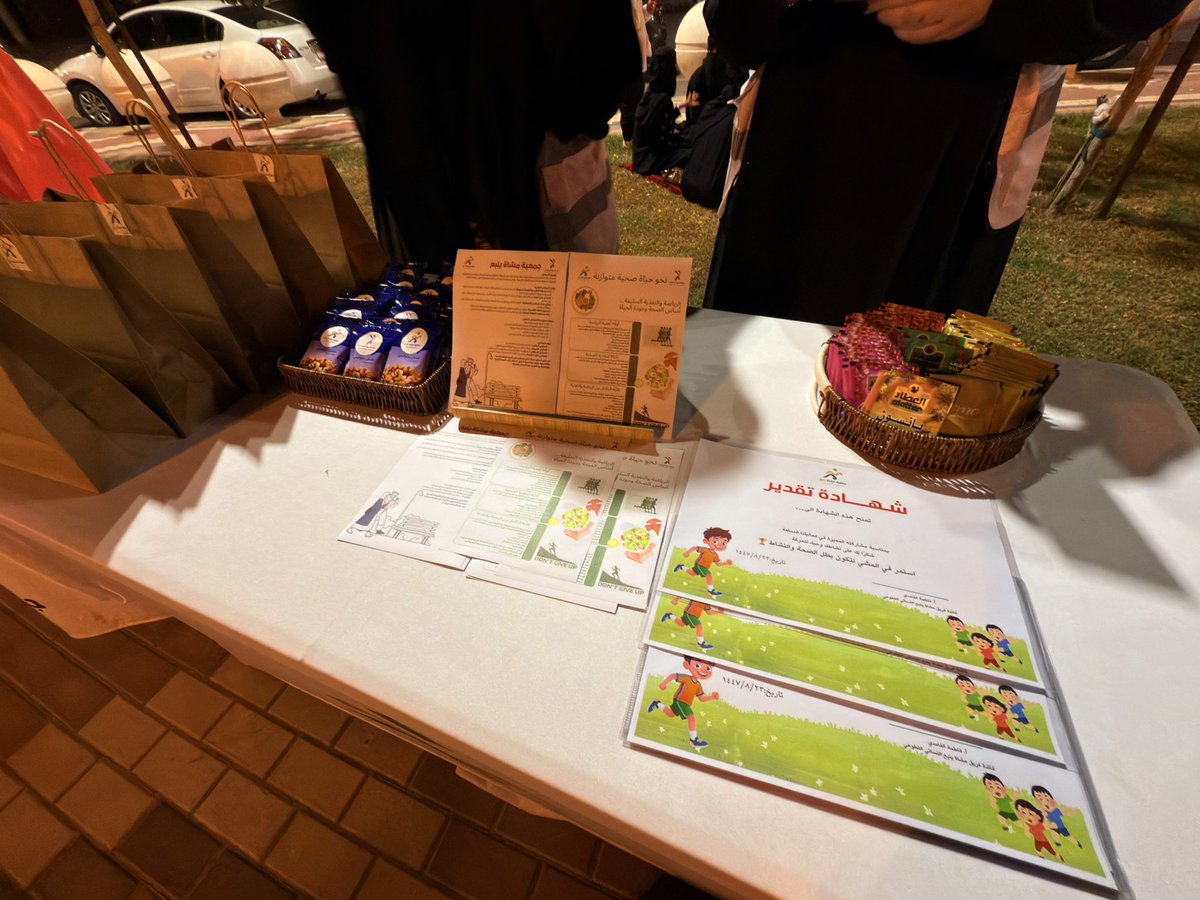 فريق مشاة ينبع النسائي التطوعي tweet media