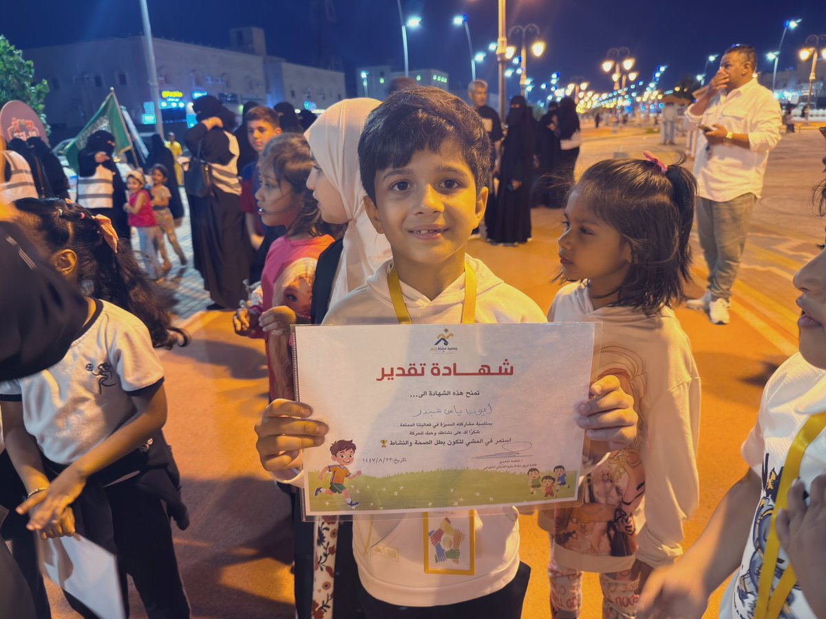 فريق مشاة ينبع النسائي التطوعي tweet media