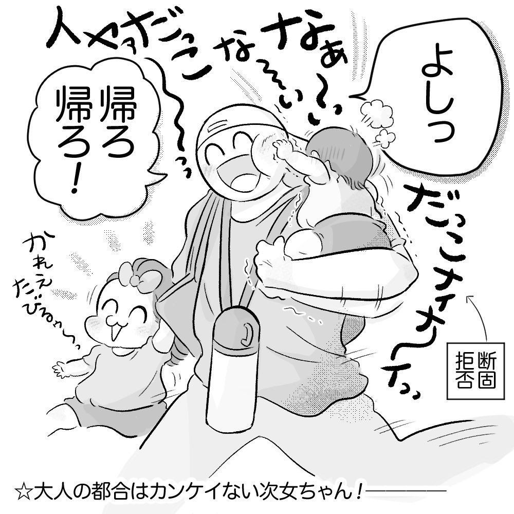 らんまる(ランクマビビりおじさん (@drummania555) / Posts / X