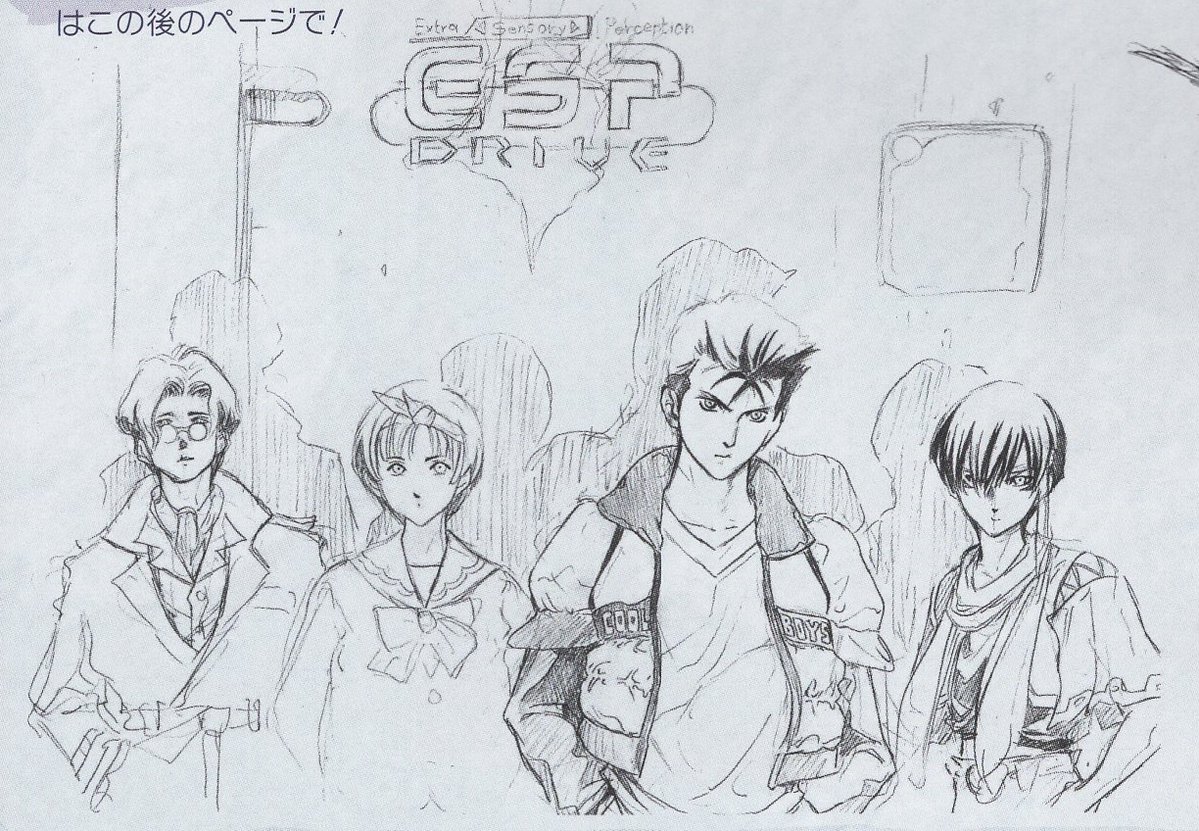 Here's another cool bit of concept art from early in Esprade's development, when it was still called "ESP Drive" (Inoue explains the story behind the name change in the interview). The two characters on the left, "Ryuichi Ezo" and "Kotomi Yamato" were part of the original six