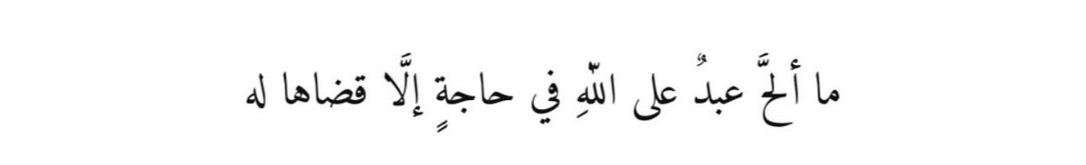 #صلاة_الوتر |🤍