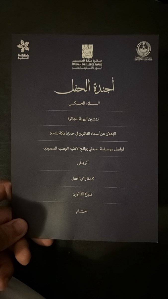 فيصل بن ماجد المنصور | Faisal Al-Mansour tweet media
