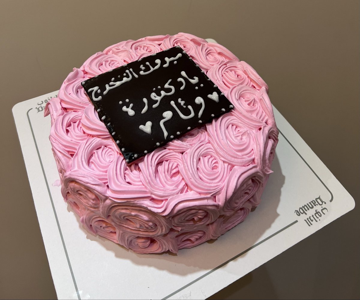 وئـــــام tweet media