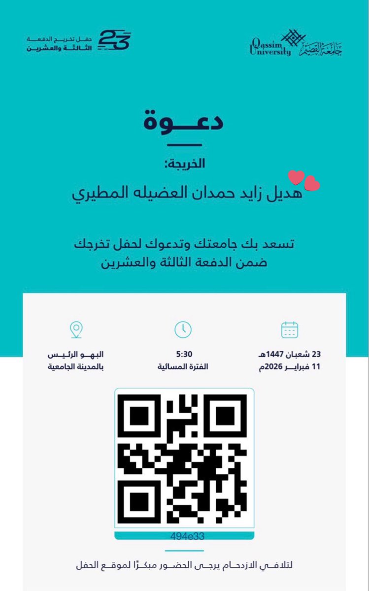 HadeelZayedH's tweet photo. من قال أنا لها فقد نالها
وأنا لها، فقد نلتها والحمدلله ✨🎓
#جامعة_القصيم.
#تخريج_الدفعة23_جامعة_القصيم https://t.co/bEhqZjVAAP