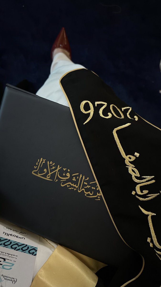 HadeelZayedH's tweet photo. من قال أنا لها فقد نالها
وأنا لها، فقد نلتها والحمدلله ✨🎓
#جامعة_القصيم.
#تخريج_الدفعة23_جامعة_القصيم https://t.co/bEhqZjVAAP