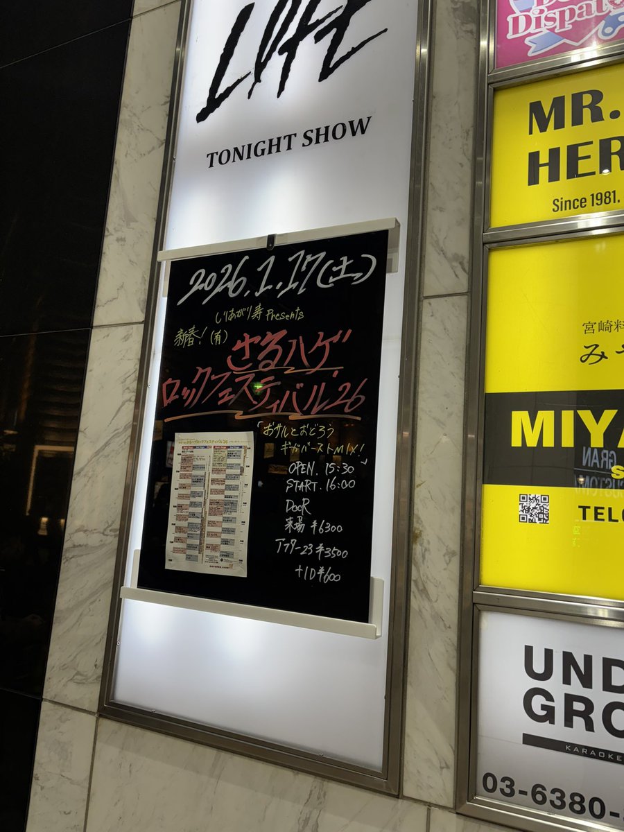 Spaceman 85 tweet media