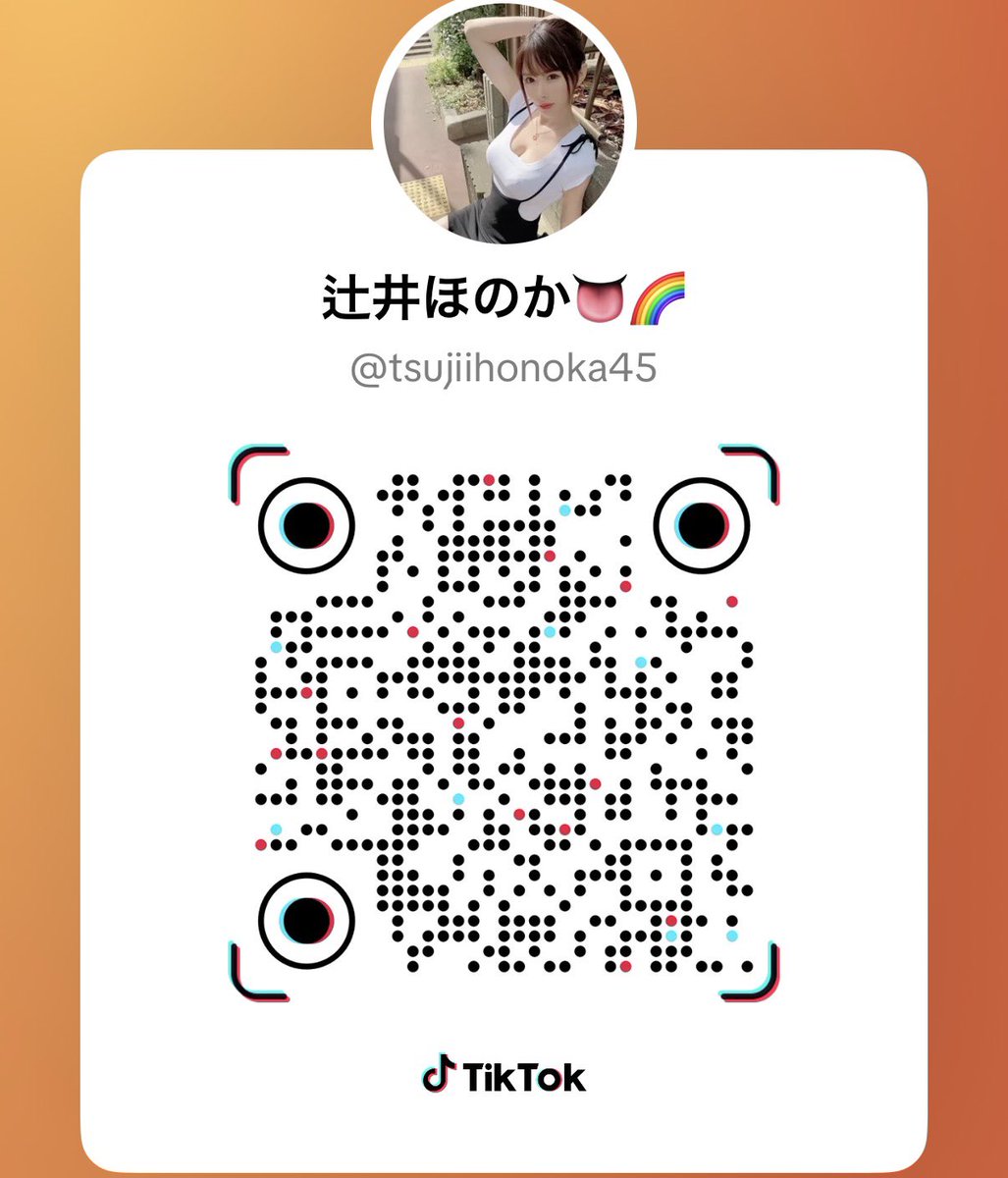 TikTokとInstagramも頑張ってるから
フォローお願いします🥺🥺 https://t.co/kJbgXAhKKI
