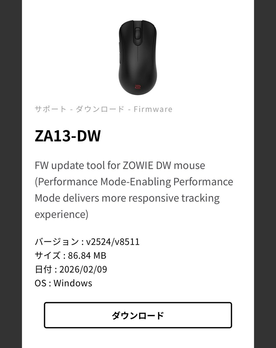 device_KIDKUN's tweet photo. ZOWIEさん、クリック遅延を改善した『パフォーマンスモード』を追加した模様。

これにするとクリック遅延が3.898ms→0.468msになるらしい！

ちなみにファームウェア来てます。 https://t.co/LbLvUHdZ1w