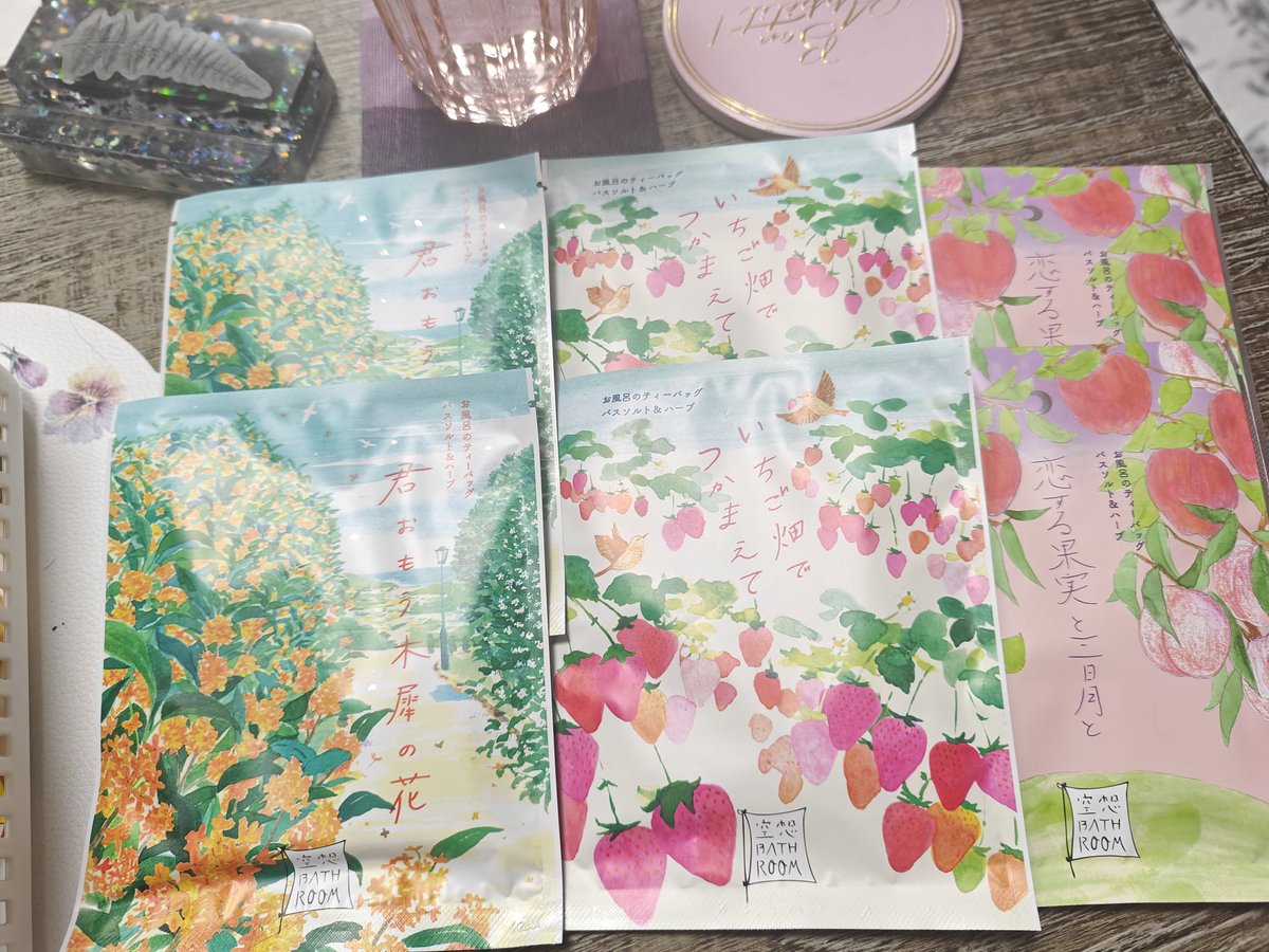 ShokoMama531's tweet photo. おはようございます。
昨日は夫に引っ張られて、お買い物に行きました。
お休みだからだらだらしたかったけど…。
無理やり連れ出してくれて良かったのかも。
お陰で好きなシリーズ買えました。
通勤用バッグはもう少し悩みます。

#バスソルト #お風呂好き
#bathsalt #lovetakingbath https://t.co/5icaFniz4J