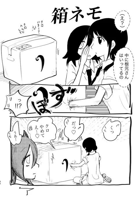 労働へ… 