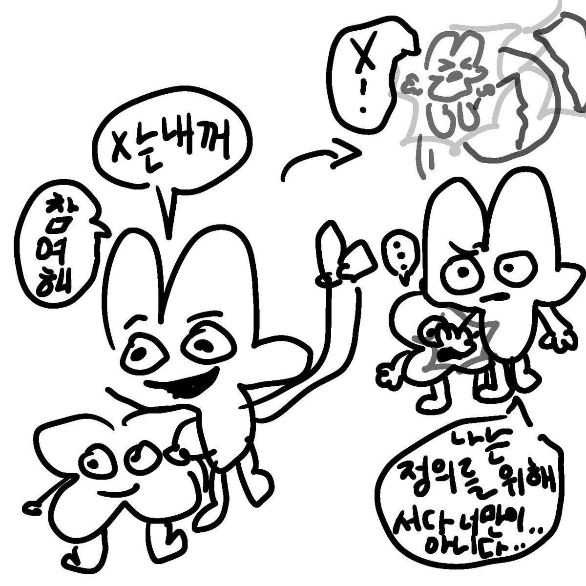 Nemo tweet media